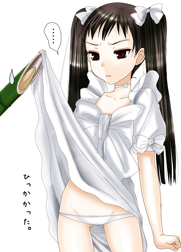 jakuri (ar tonelico and 1 more) drawn by inumori_sayaka