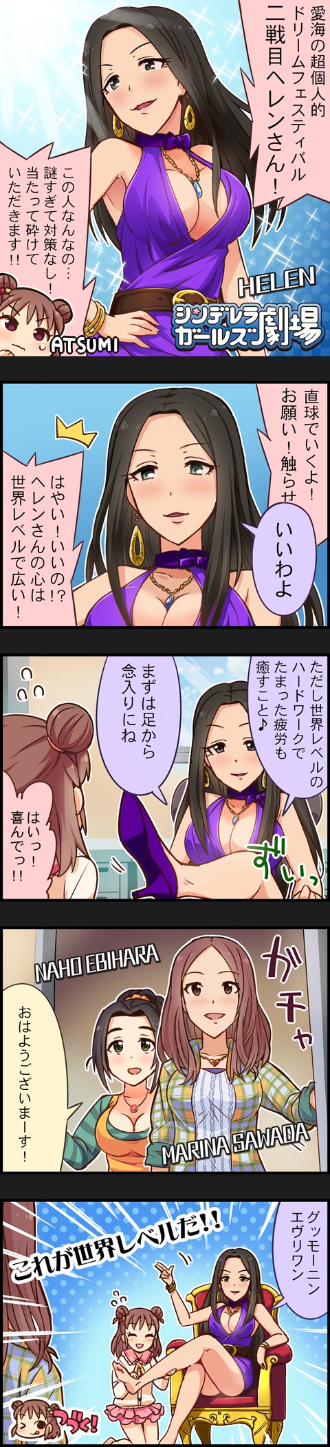 munakata atsumi, ebihara naho, helen, and sawada marina (idolmaster and 2 more)