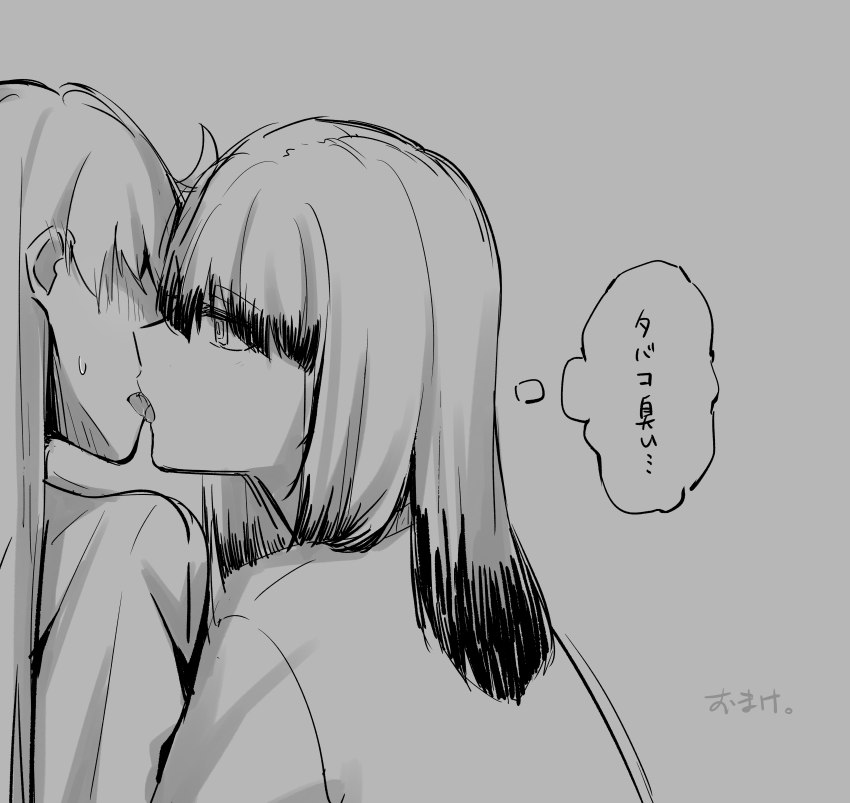 satsuki yomi and inago akira (toji no miko) drawn by jouhou