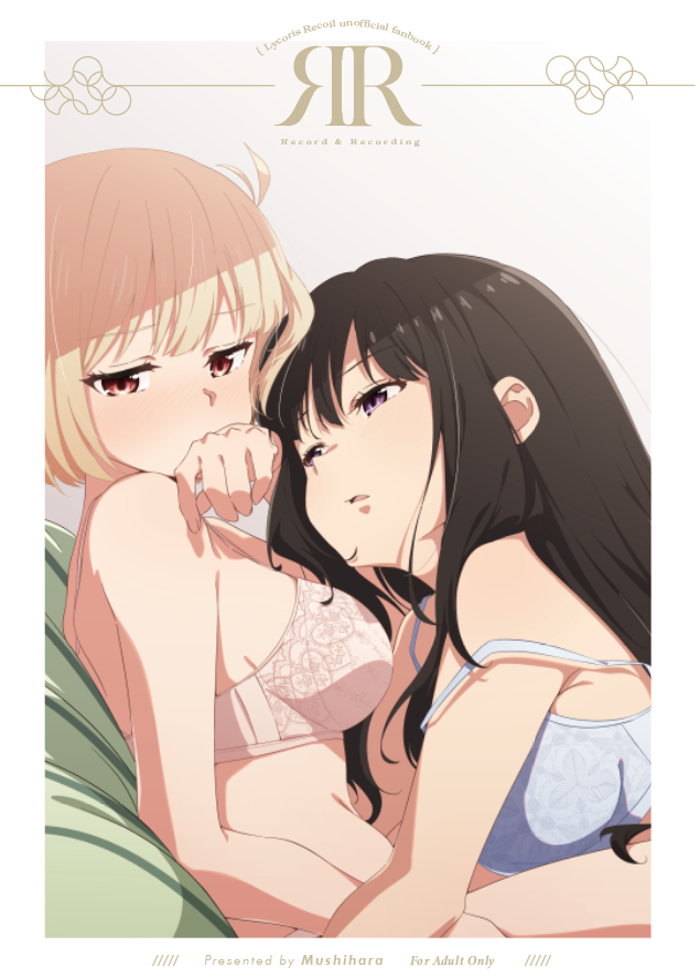 nishikigi chisato and inoue takina (lycoris recoil) drawn by musihara