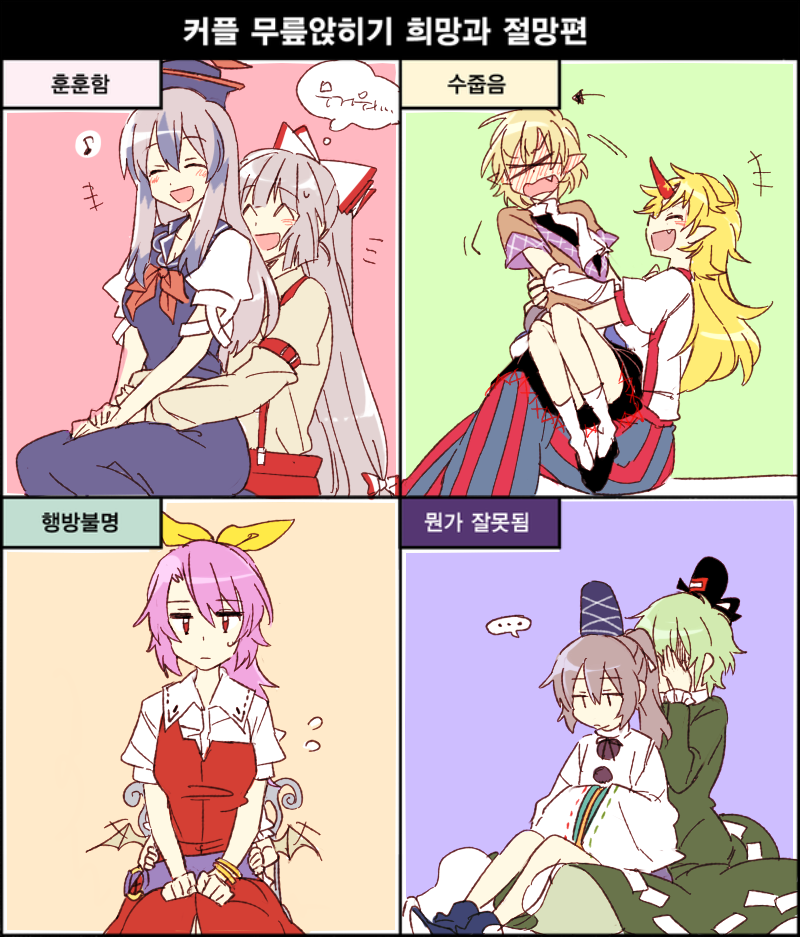 remilia scarlet, fujiwara no mokou, kamishirasawa keine, mizuhashi parsee, hoshiguma yuugi, and 3 more (touhou) drawn by 6_(yuchae)
