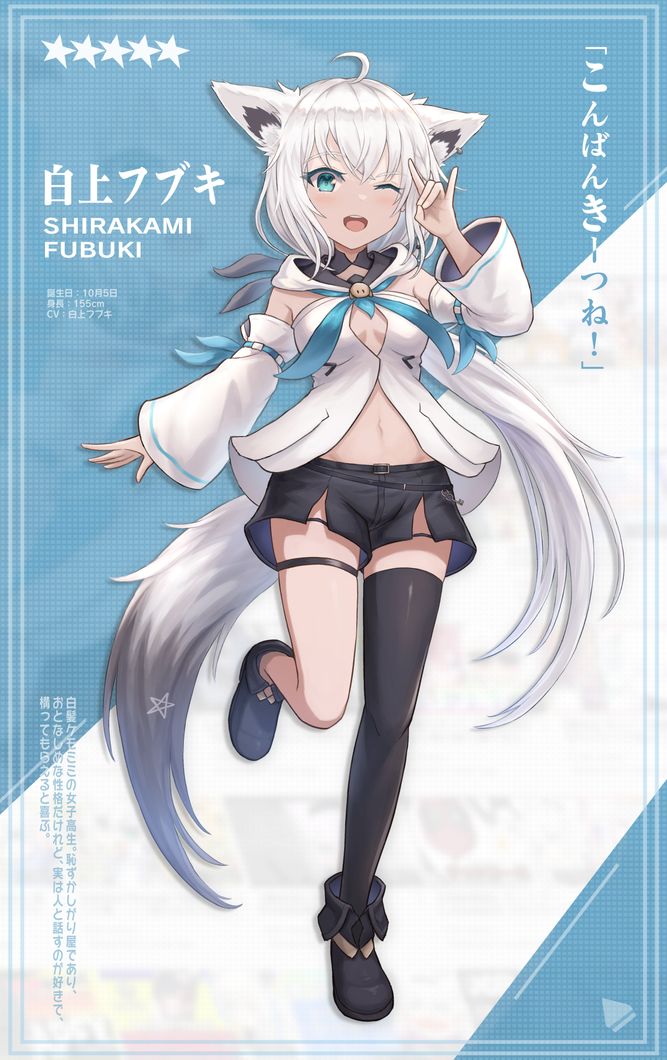 Shirakami Fubuki Hololive And 2 More Drawn By Oridays Danbooru