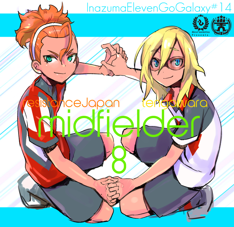 kita ichiban and nishinosora yoichi (inazuma eleven and 2 more) drawn by suemitsu_dicca