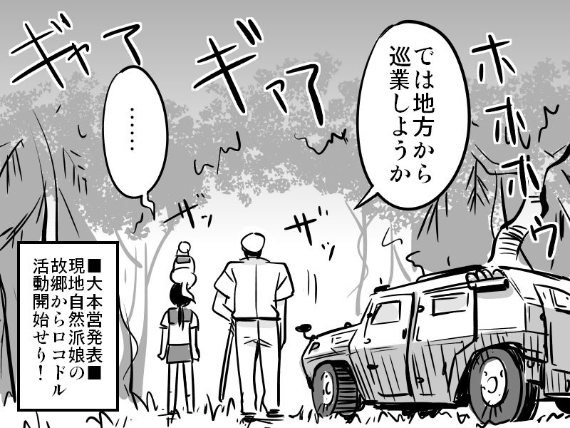 admiral and fubuki (kantai collection) drawn by amano_uzura
