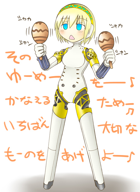 aigis (persona and 1 more) drawn by tanaka_rikimaru