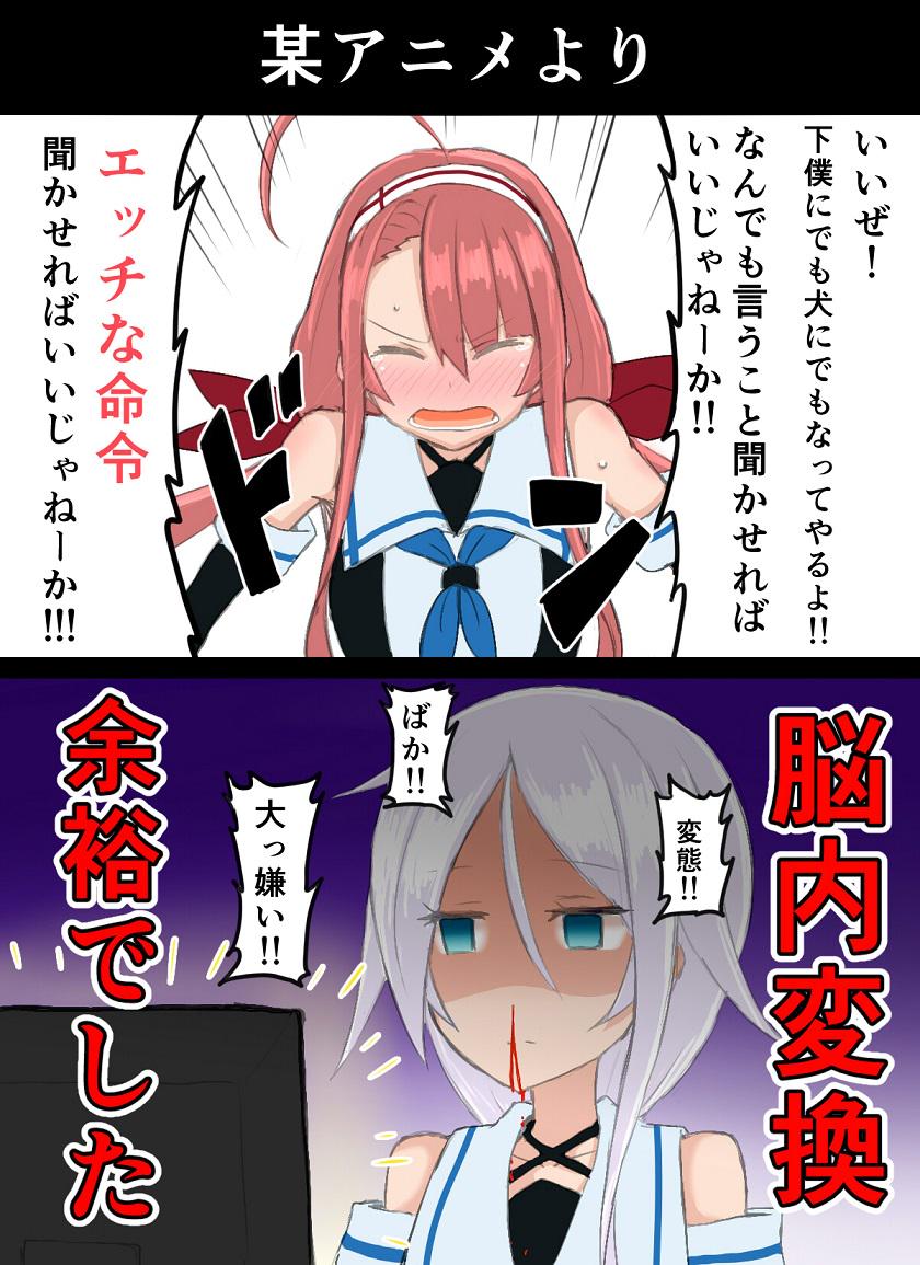 kawakaze, umikaze, and ishigami shizuka (kantai collection and 1 more) drawn by atsushi_(aaa-bbb)