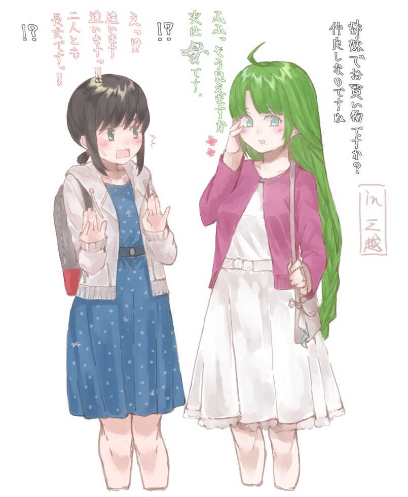 fubuki and yuugumo (kantai collection) drawn by az_toride