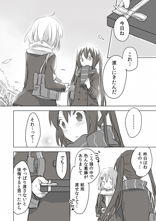 nakano azusa and hirasawa yui (k-on!) drawn by picocopi