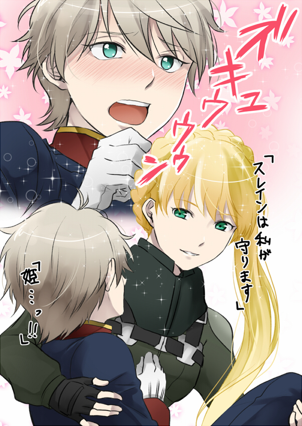 slaine troyard and asseylum vers allusia (aldnoah.zero) drawn by shikasuga_(homojina)