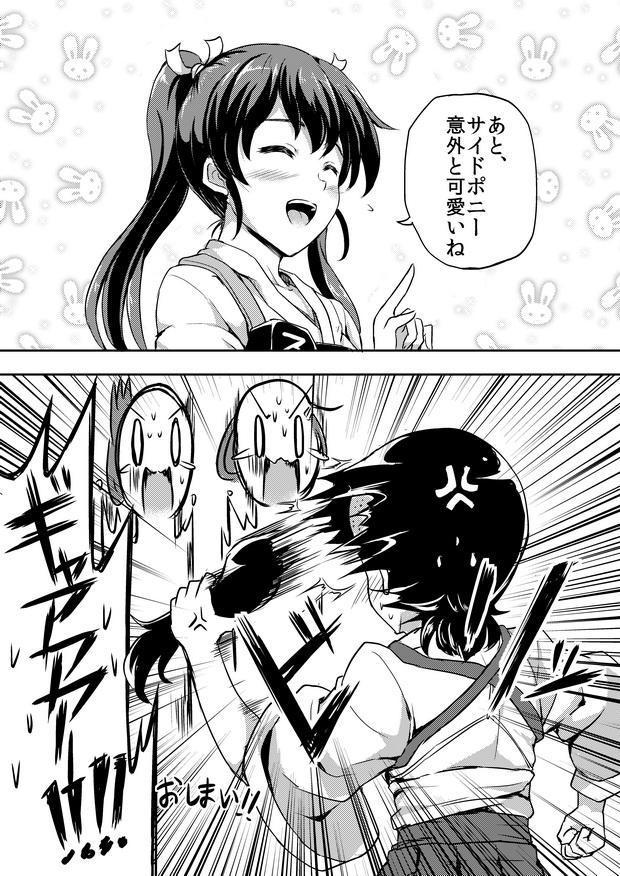 kaga, inazuma, ikazuchi, and zuikaku (kantai collection) drawn by sakimiya_(inschool)