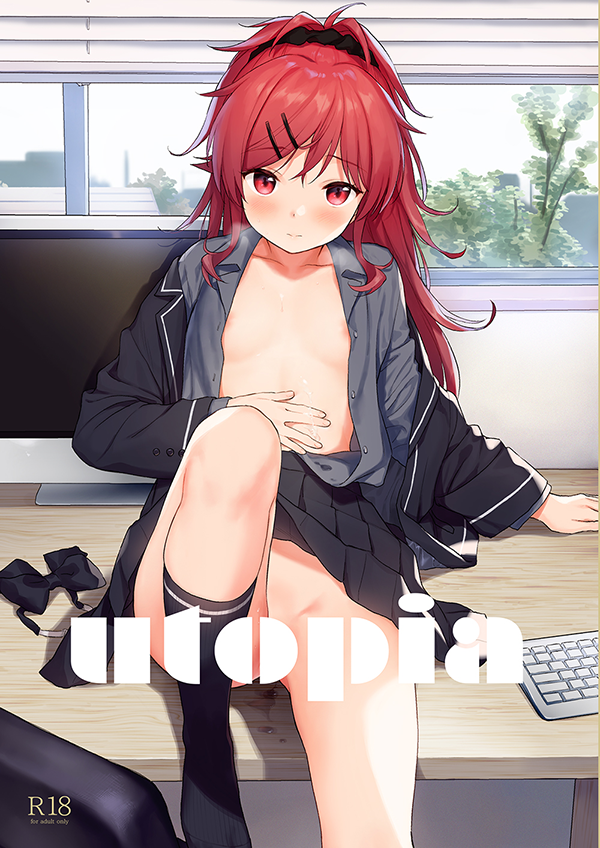 chigusa asuha (qualidea code) drawn by sekiya_asami