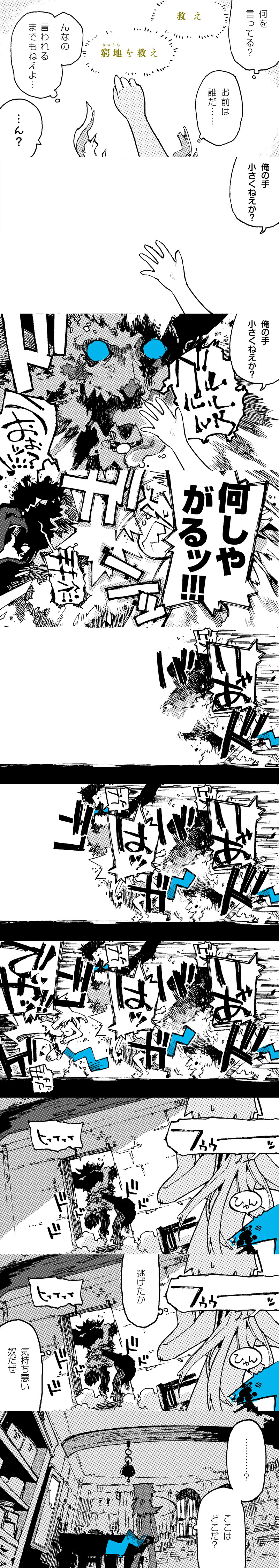 original and 1 more drawn by konno_takashi