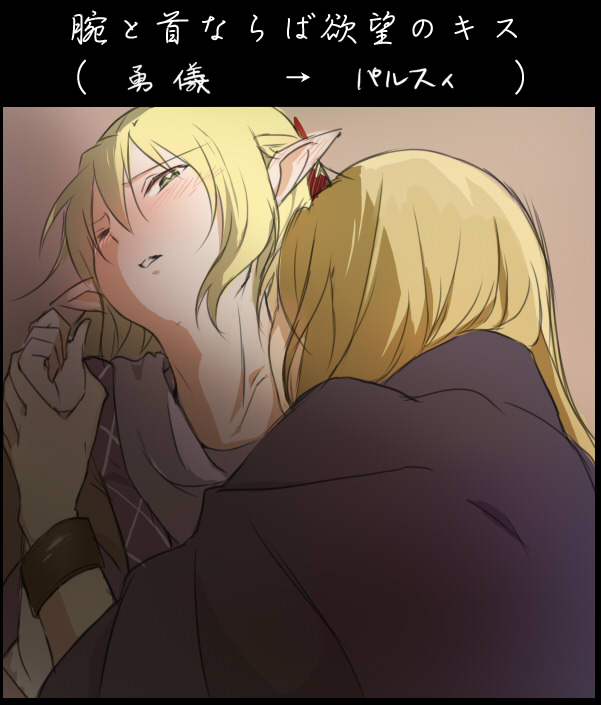mizuhashi parsee and hoshiguma yuugi (touhou) drawn by ume_(plumblossom)