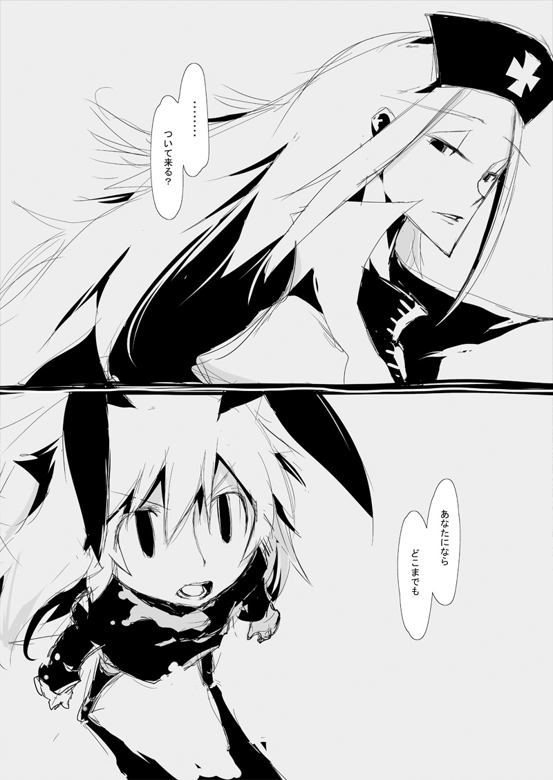 reisen udongein inaba and yagokoro eirin (touhou) drawn by ichi_(ichikai)
