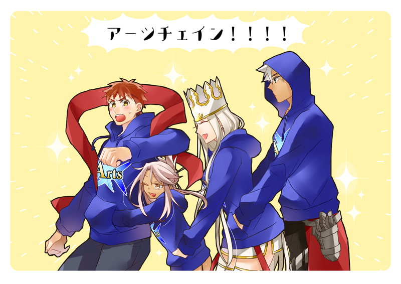 emiya shirou, chloe von einzbern, emiya kiritsugu, and irisviel von einzbern (fate and 2 more) drawn by misuko_(sbelolt)