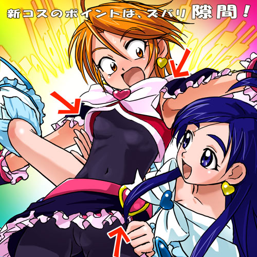 misumi nagisa, yukishiro honoka, cure black, and cure white (precure and 2 more) drawn by haruyama_kazunori