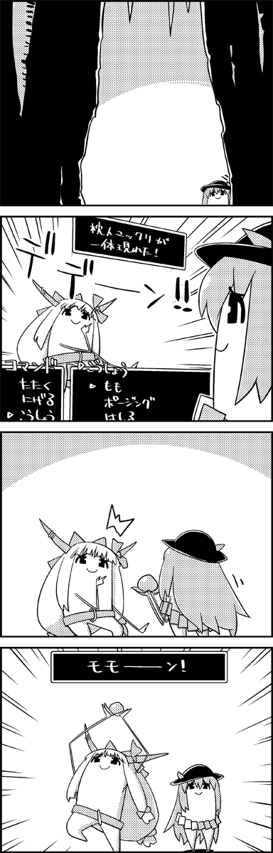hinanawi tenshi and ibuki suika (touhou) drawn by tani_takeshi