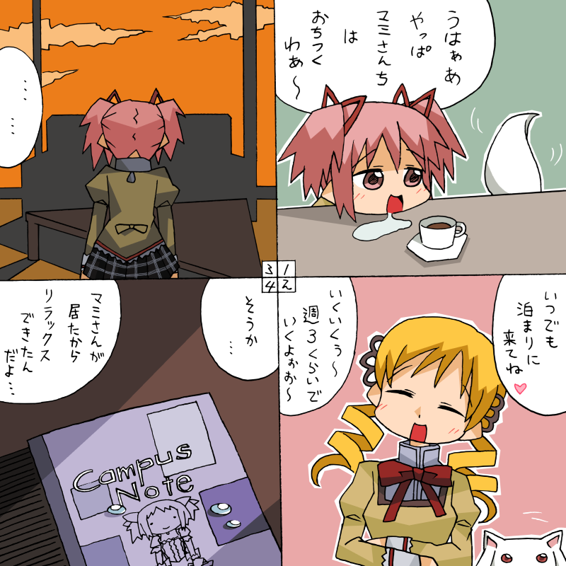 kaname madoka, tomoe mami, and kyubey (mahou shoujo madoka magica) drawn by rifyu