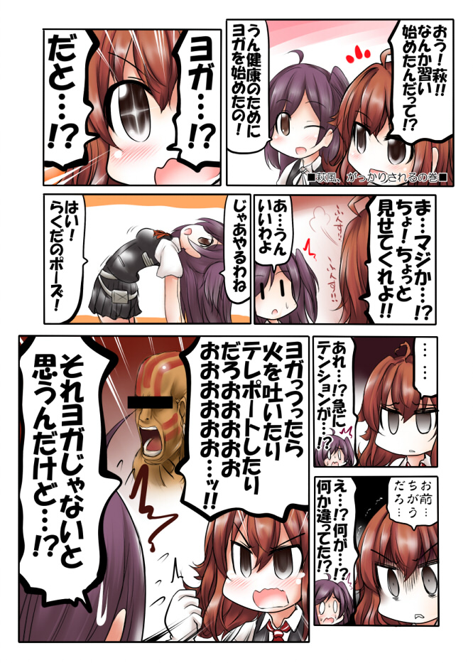 hagikaze, arashi, and dhalsim (kantai collection and 1 more) drawn by ouno_(nounai_disintegration)