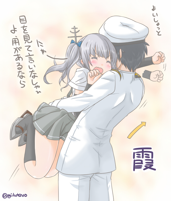 admiral and kasumi (kantai collection) drawn by jack_(slaintheva)