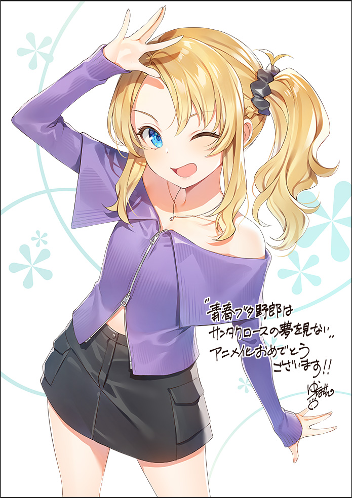 toyohama nodoka (seishun buta yarou) drawn by yuuki_hagure