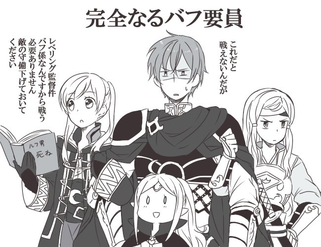 female robin, nowi, ephraim, and hana (fire emblem and 4 more) drawn by ijiro_suika