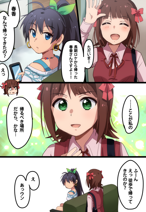 amami haruka and ganaha hibiki (idolmaster) drawn by hiiringu