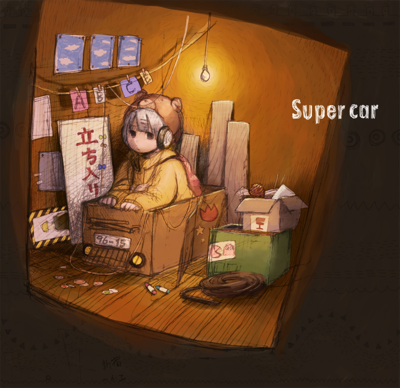 pac-man (original and 1 more) drawn by kouka_(mrakano5456)