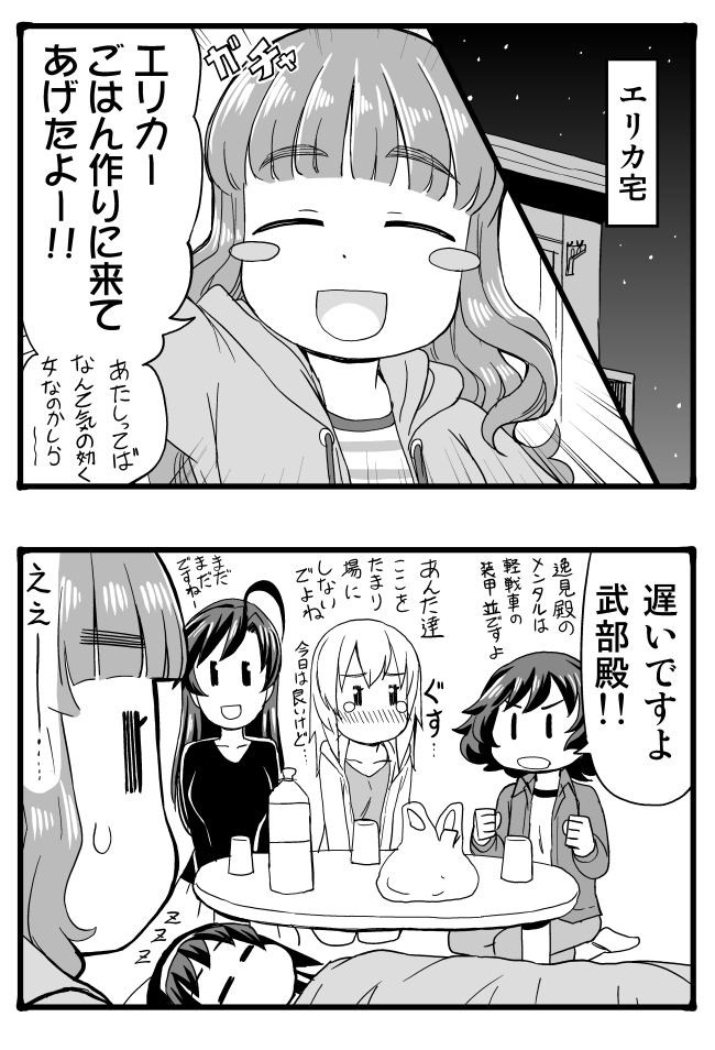 itsumi erika, akiyama yukari, takebe saori, reizei mako, and isuzu hana (girls und panzer) drawn by sutahiro_(donta)