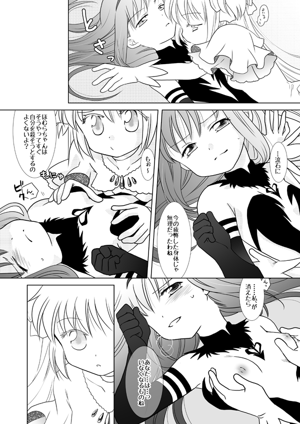 akemi homura, kaname madoka, ultimate madoka, and akuma homura (mahou shoujo madoka magica and 1 more) drawn by kinoji