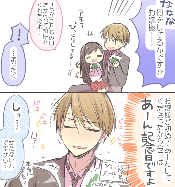 akira and ami (original and 1 more) drawn by ouhara_lolong
