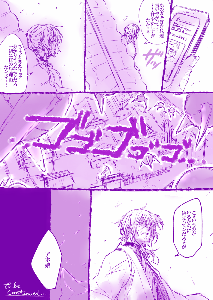 accelerator (toaru majutsu no index) drawn by tsuzuki_(e_ci)