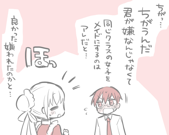 kimijima sara and takaomi (original and 1 more) drawn by ouhara_lolong