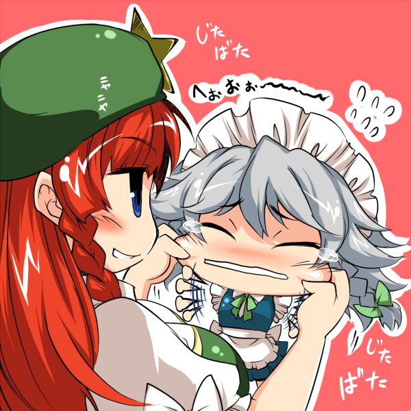 izayoi sakuya and hong meiling (touhou) drawn by tajima_yuuki
