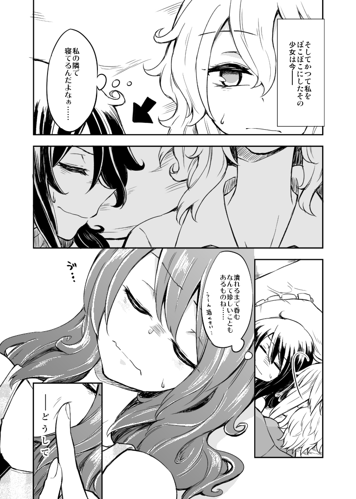hakurei reimu and izayoi sakuya (touhou) drawn by kaya_rio