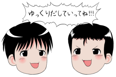 abe takakazu and michishita masaki (kuso miso technique) drawn by chuubi_jun