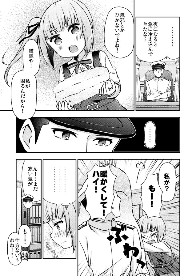 admiral, kasumi, and kasumi kai ni (kantai collection) drawn by k_hiro