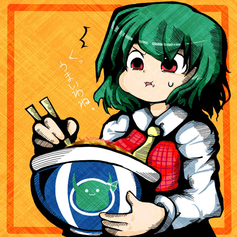kazami yuuka, kamishirasawa keine, and ex-keine (touhou) drawn by kunitori