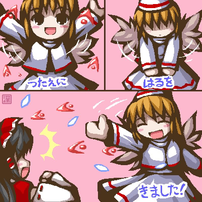 hakurei reimu and lily white (touhou) drawn by fukaiton