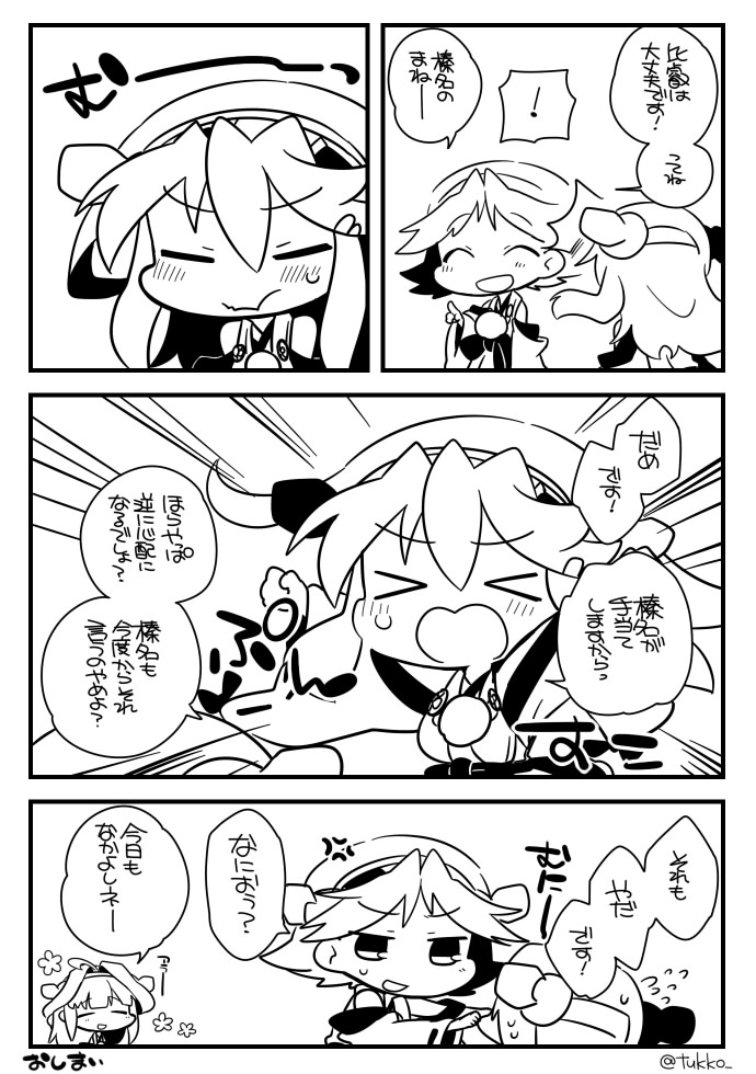 kongou, haruna, and hiei (kantai collection) drawn by tsukko_(3ki2ne10)