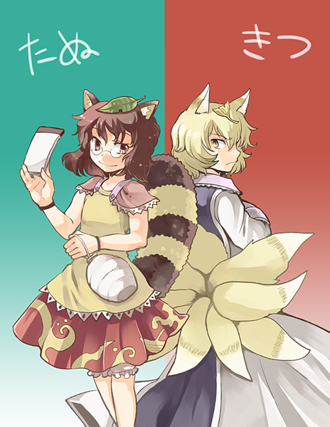 yakumo ran and futatsuiwa mamizou (touhou) drawn by tako_(plastic_protein)