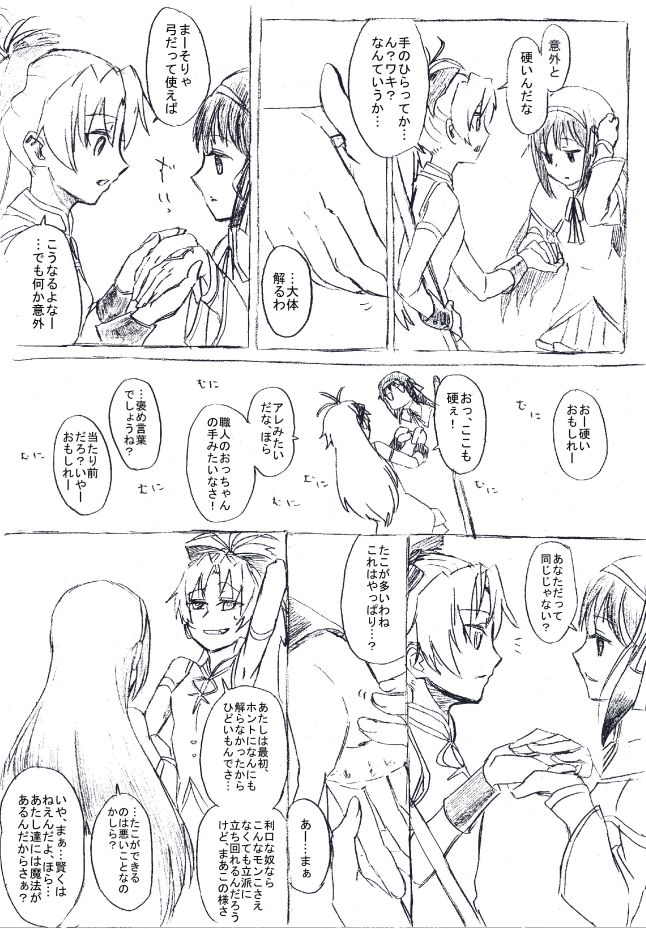 akemi homura and sakura kyoko (mahou shoujo madoka magica) drawn by danaka