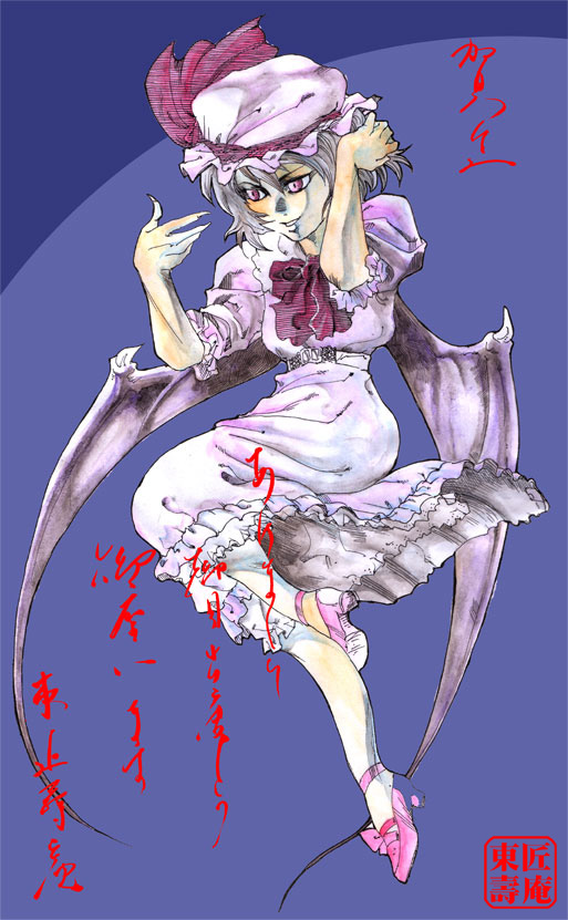 remilia scarlet (touhou) drawn by azuma_shoujuan and onokei