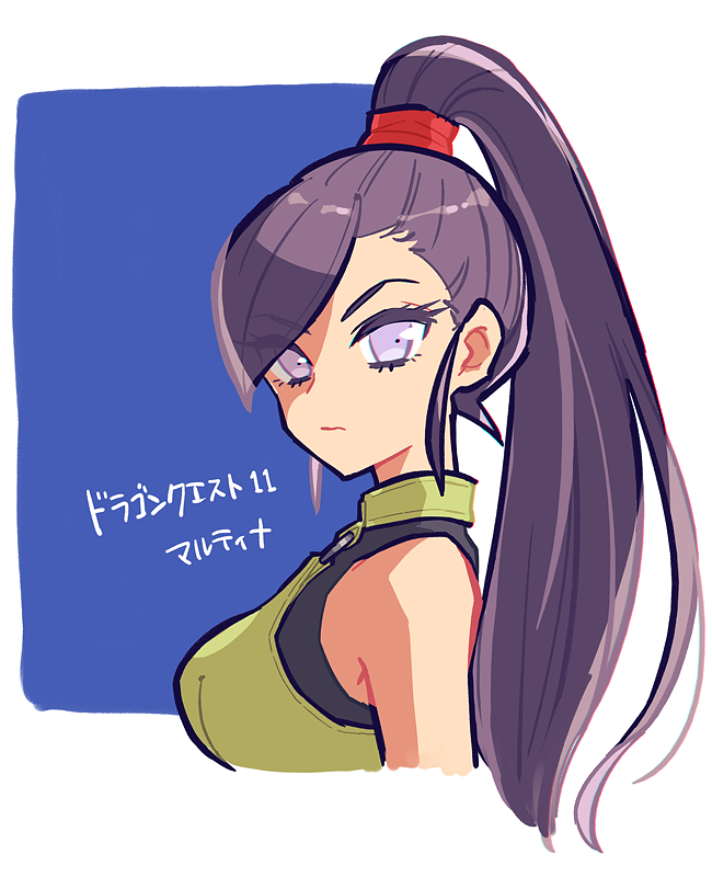 martina (dragon quest and 1 more) drawn by mayuzumi