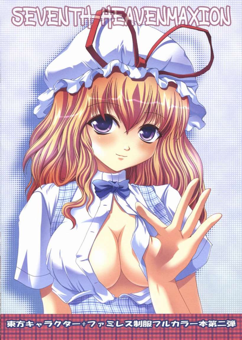 yakumo yukari (touhou) drawn by maki_(seventh_heaven_maxion)