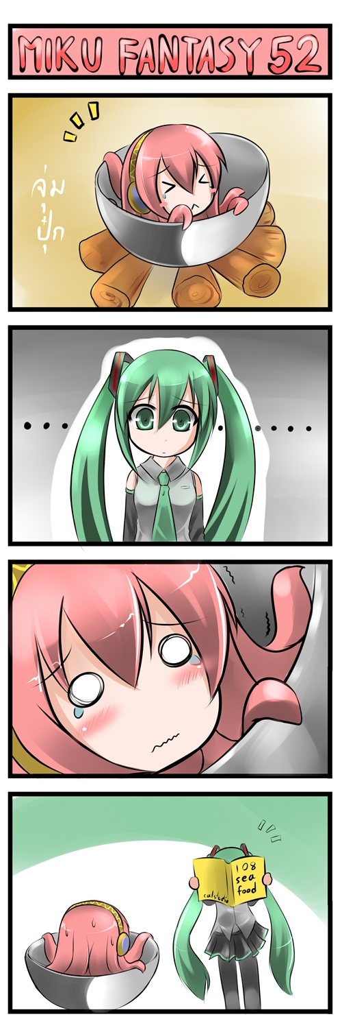hatsune miku, megurine luka, and takoluka (vocaloid) drawn by catstudioinc_(punepuni)