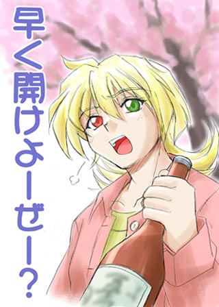 katina tarask (super robot wars and 1 more) drawn by bioroid_hei