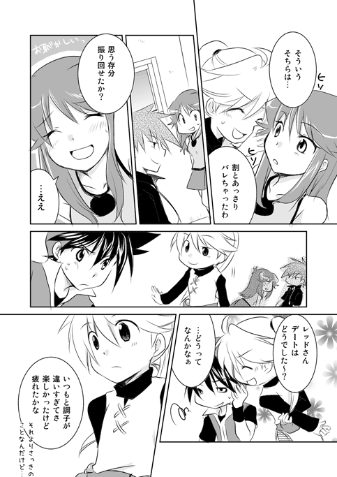 red, blue oak, green, and yellow (pokemon and 1 more) drawn by unagi_(kobucha_blaster)