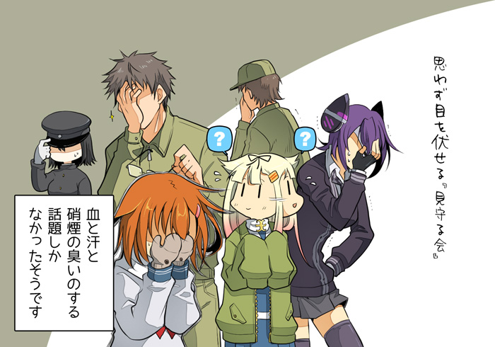yuudachi, tenryuu, ikazuchi, yuudachi kai ni, akitsu maru, and 1 more (kantai collection) drawn by suetake_(kinrui)