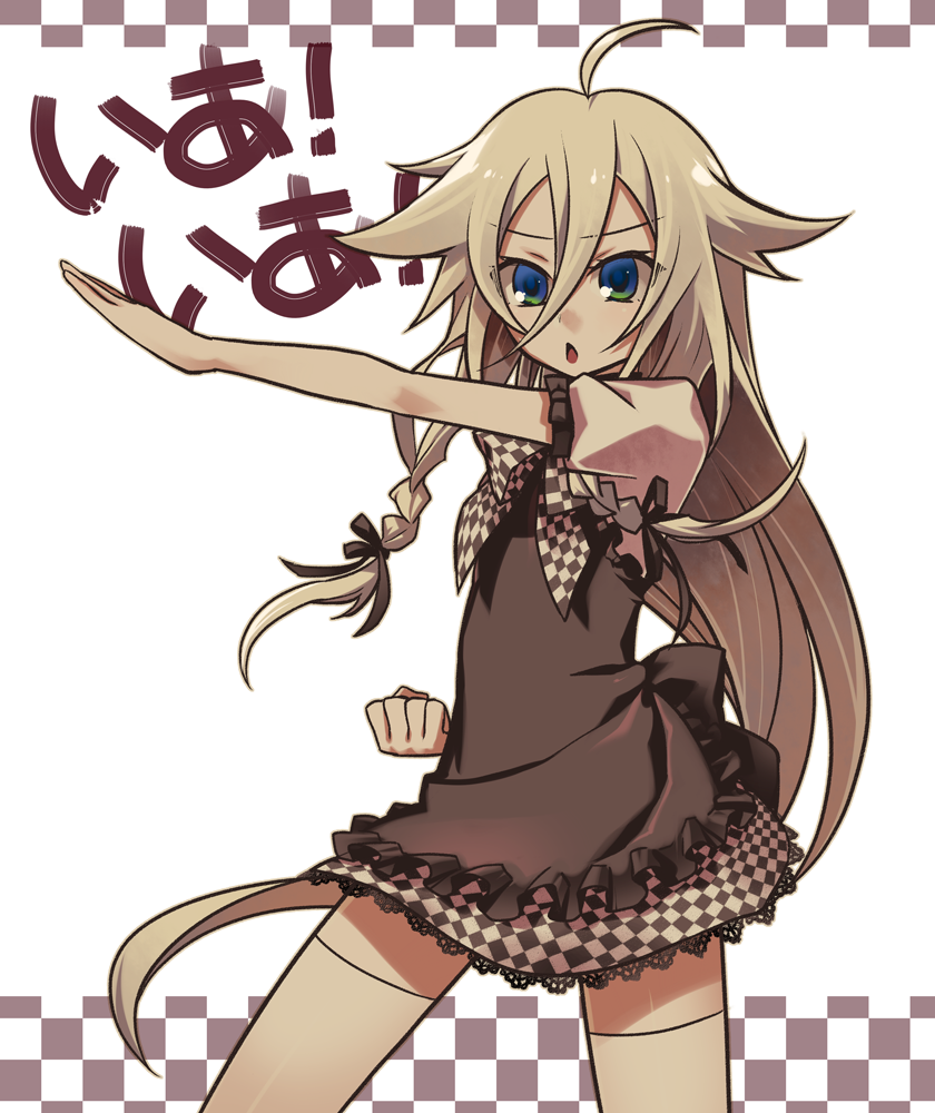 ia and nyarlathotep (vocaloid and 2 more) drawn by negi_(ulog'be)